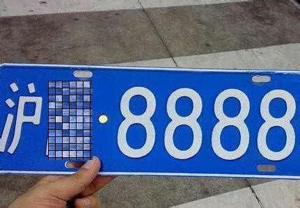 韓國車牌號碼